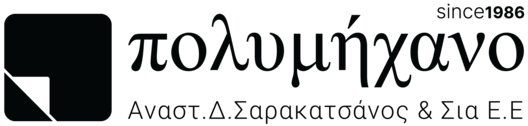 ΠΟΛΥΜΗΧΑΝΟ