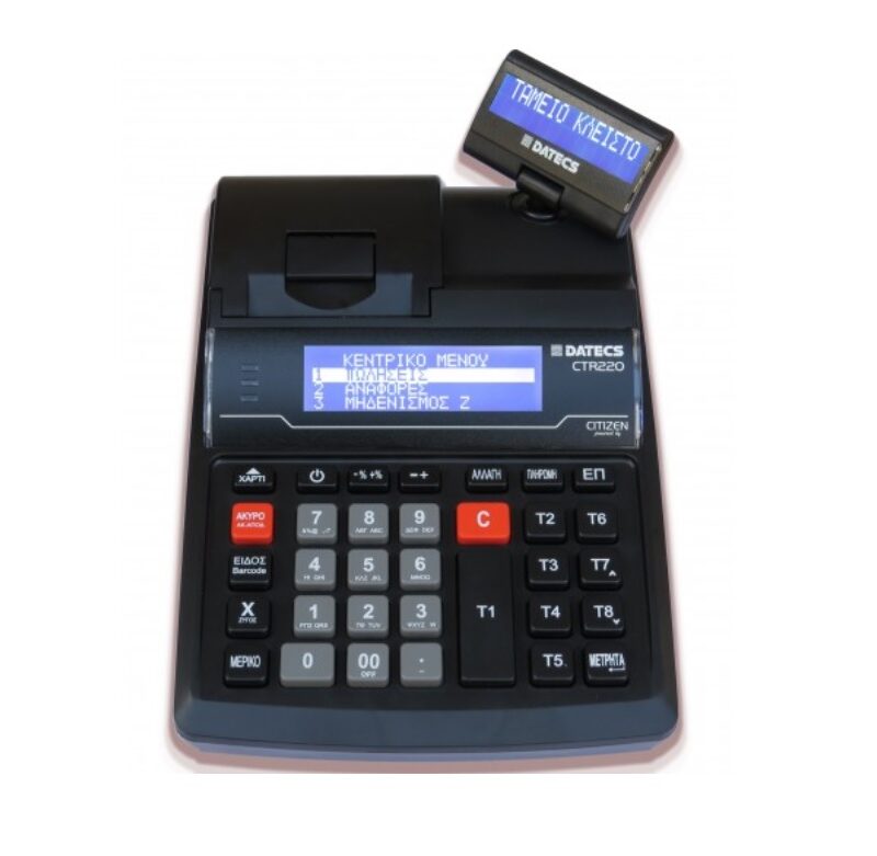 DATECS CTR-220 - Φορητή ταμειακή μηχανή Retail/Εστίασης με μπαταρία