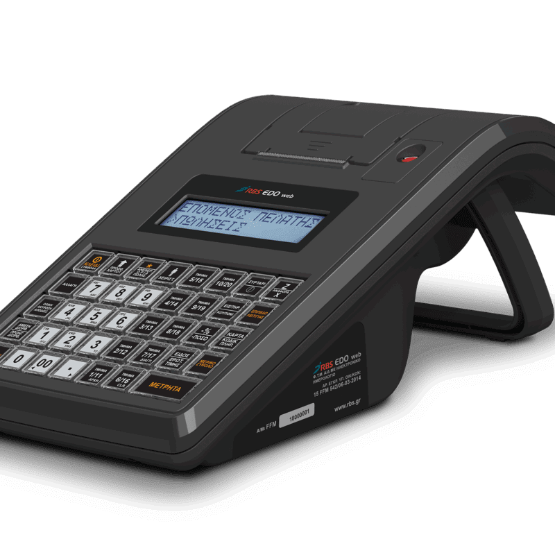 RBS EDO CR - Ταμειακή μηχανή Retail/Εστίασης